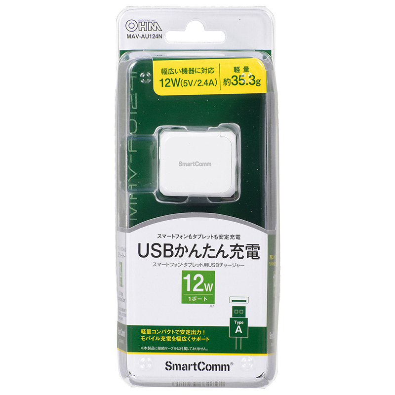 MAVAU124N-0011画像-2