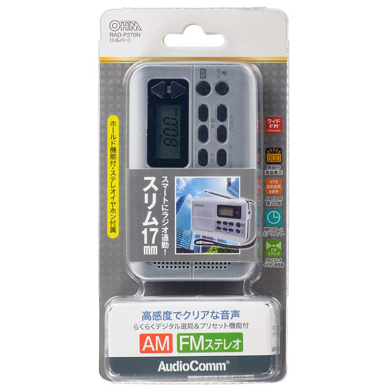 RADP270N-0011画像-2