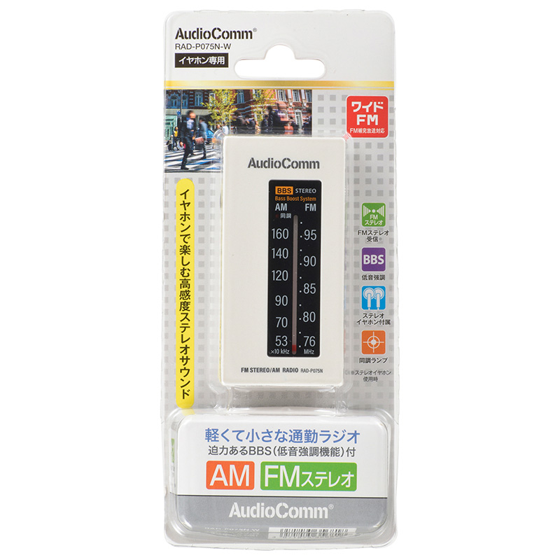 RADP075NW-0011画像-2