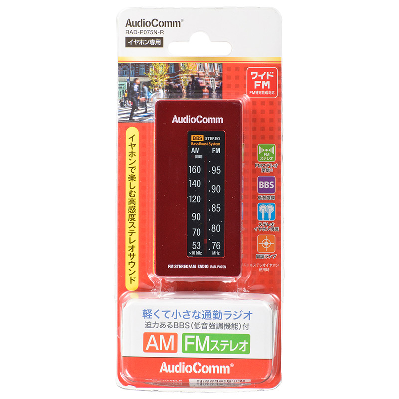 RADP075NR-0011画像-2