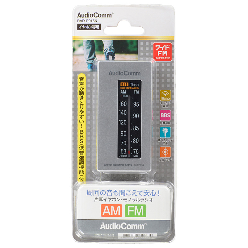 RADP015N-0011画像-2