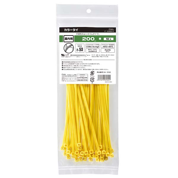 CT200W50YE-0011画像-4