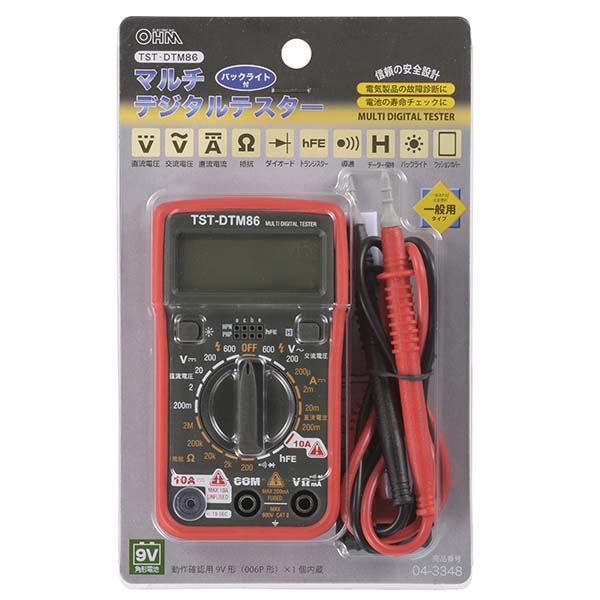 TSTDTM86-0011画像-2