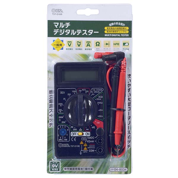 TSTD10B-0011画像-2