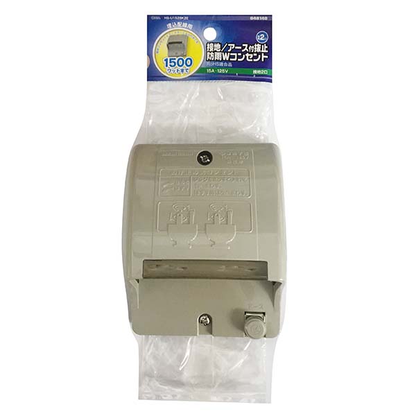 HSU152BK2E-0011画像-2