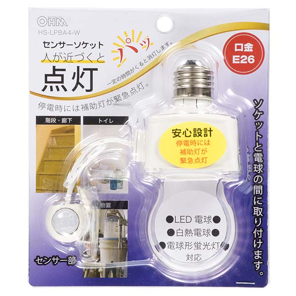 HSLPBA4W-0011画像-4