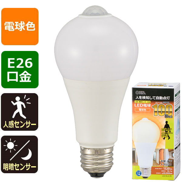 LDA14LGR5-0011画像-1