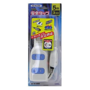 HSTBL35W-0011画像-1