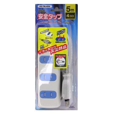 HSTBL45W-0011画像-1