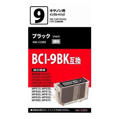 INKCGB9-0011画像-1