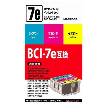 INKC7E3P-0011画像-1