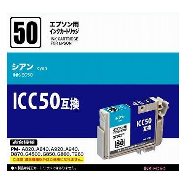 INKEC50-0011