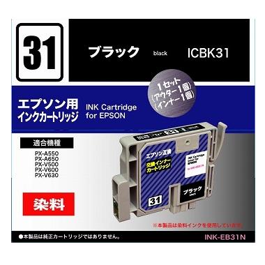 INKEB31N-0011画像-1