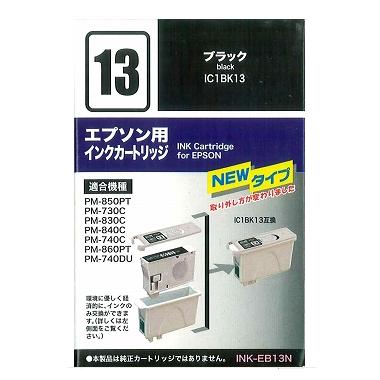 INKEB13N-0011画像-1