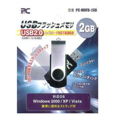 PCMUFD2GB-0011