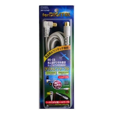 ANTC3754D-0011画像-1