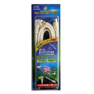 ANTC3473D-0011画像-1