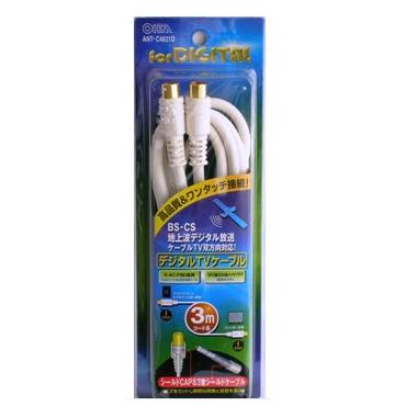 ANTC4831D-0011画像-1