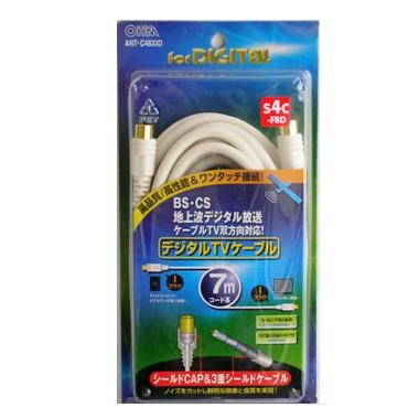 ANTC4833D-0011画像-1