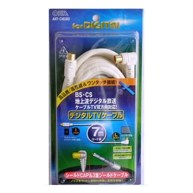 ANTC4838D-0011画像-1