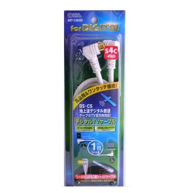 ANTC4839D-0011画像-1