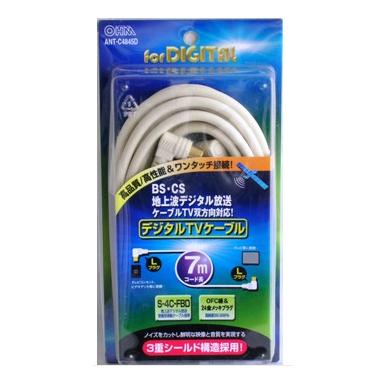 ANTC4845D-0011画像-1