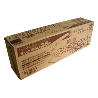 ODS36NAG-0011画像-4