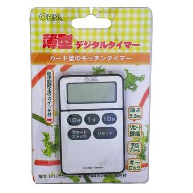 OYT04SV-0011画像-1