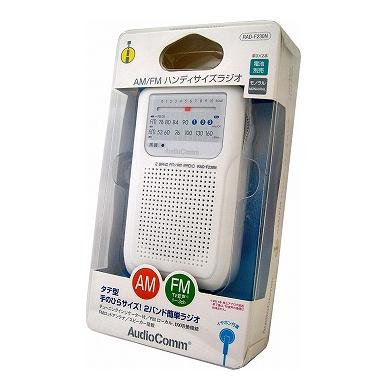 RADF230N-0011画像-3