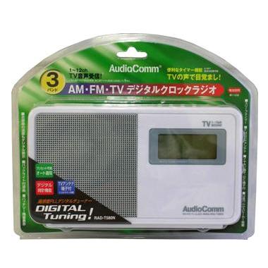 RADT580N-0011画像-2