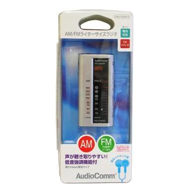 RADF030MS-0011画像-2