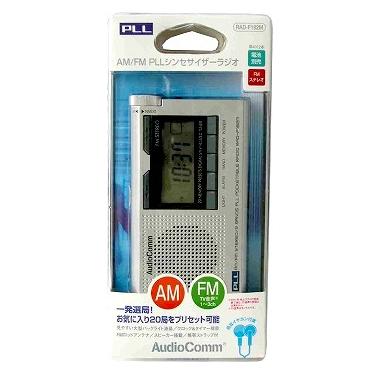 RADF182M-0011画像-2