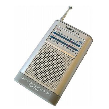 RADF588Y-0011画像-1