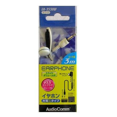 ER353VW-0011画像-1