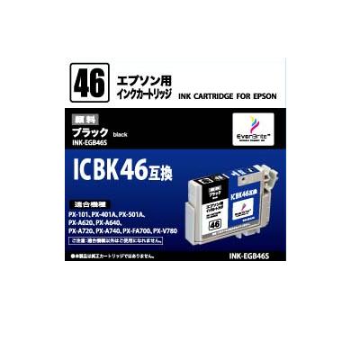 INK-EGB46S