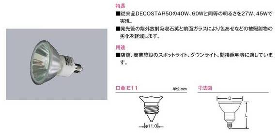 JDR110V27WWFK5EH-0005-10SET画像-1