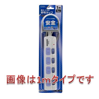 HST1128W-0011画像-1