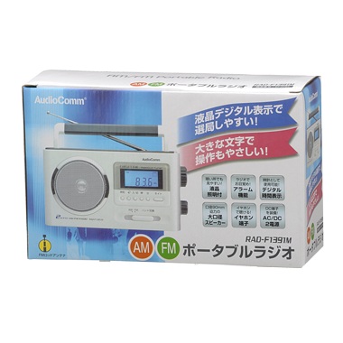 RADF1391M-0011画像-2