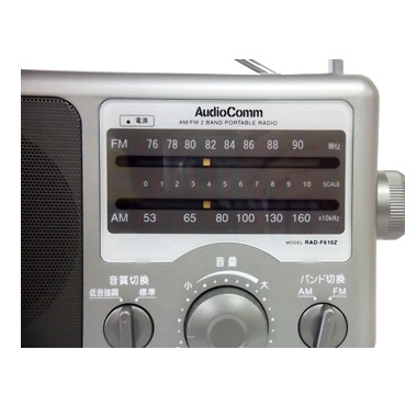 RADF610Z-0011画像-2