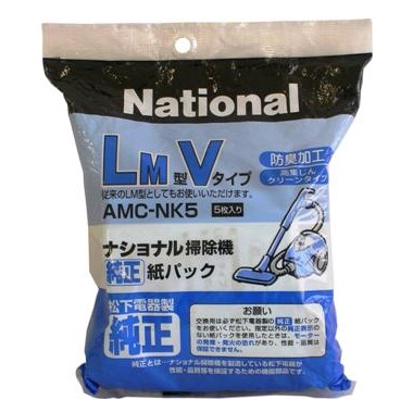 AMC-NK5（07-4822）ナショナル 掃除機紙パック ＡＭＣ－ＮＫ５【蛍光灯