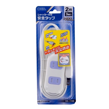 HST1155W-0011画像-1