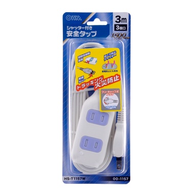 HST1157W-0011画像-1