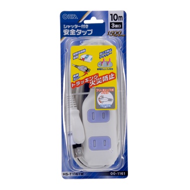 HST1161W-0011画像-1