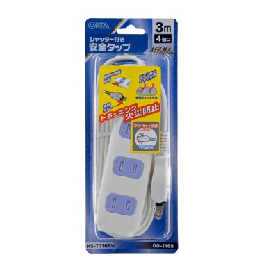 HST1168W-0011画像-1