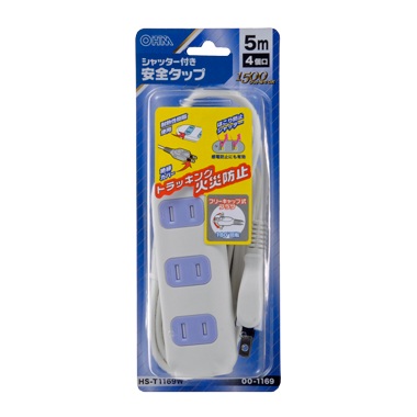 HST1169W-0011画像-1