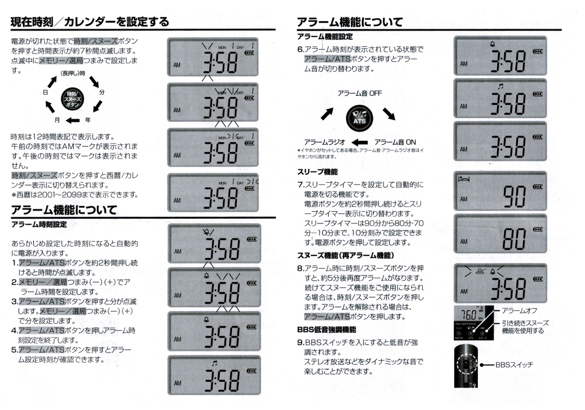 RADF6228MK-0011画像-5