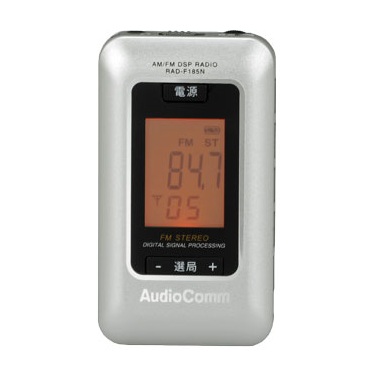 RADF185NS-0011画像-2