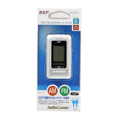 RADF185NS-0011画像-5