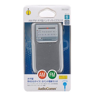 RADF235N-0011画像-3