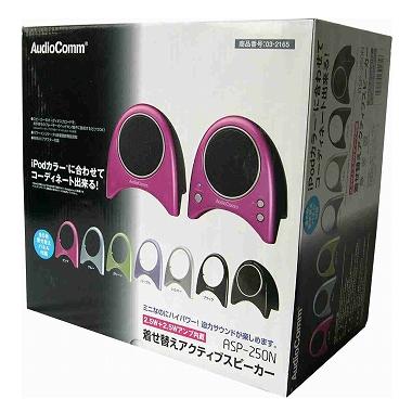 ASP250N-0011-B画像-3